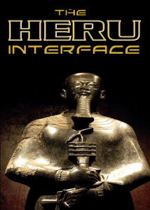 HERU Interface